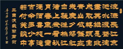 崔元泽 副主席 作品 3